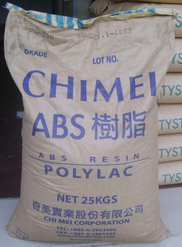 abs產(chǎn)品列表 - 007商務(wù)站-全球網(wǎng)上貿(mào)易平臺(tái) - - 第6頁