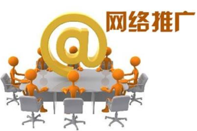 昊成同創(chuàng)帶您了解洞察互聯(lián)網(wǎng)推廣營銷新趨勢(shì)