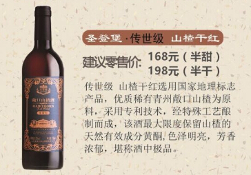 紅酒廠家 濰坊優(yōu)惠的紅酒加工哪里買-山東滿元聚電子商務(wù)有限公司提供紅酒廠家 濰坊優(yōu)惠的紅酒加工哪里買的相關(guān)介紹、產(chǎn)品、服務(wù)、圖片、價格農(nóng)副產(chǎn)品、塑料制品、網(wǎng)上貿(mào)易代理、電腦耗材、化工產(chǎn)品、