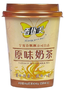 其他沖飲品產(chǎn)品列表 - 007商務(wù)站-全球網(wǎng)上貿(mào)易平臺 - - 第1頁