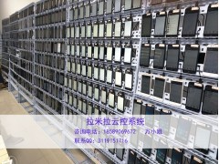 微信營(yíng)銷選河北微信云控系統(tǒng)OEM代理可貼牌準(zhǔn)沒錯(cuò)_艾特貿(mào)易網(wǎng)_電力電子B2B網(wǎng)上貿(mào)易商城