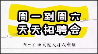 名企招聘 達(dá)安達(dá)康生物科技誠(chéng)聘招商運(yùn)營(yíng)總監(jiān) 渠道經(jīng)理 市場(chǎng)營(yíng)銷總監(jiān)等 雙休 保險(xiǎn)