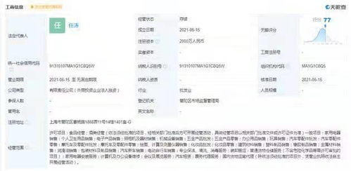 通訊plus plus早報 空中5g上網(wǎng) 三季度有望商用