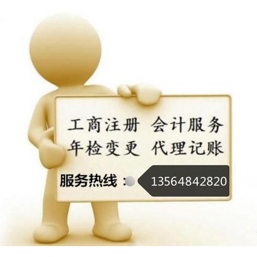 收購(gòu)一家干凈的貿(mào)易公司