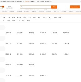 商國(guó)互聯(lián)網(wǎng)-中國(guó)領(lǐng)先的b2b網(wǎng)上貿(mào)易平臺(tái),電子商務(wù)網(wǎng)站 - 免費(fèi)發(fā)布供求信息、企業(yè)商機(jī)、產(chǎn)品供應(yīng)、二手生意、產(chǎn)品求購(gòu)、采購(gòu)代理服務(wù)