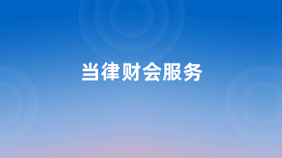 建設項目咨詢公司經(jīng)營范圍,建設項目咨詢公司經(jīng)營范圍有哪些