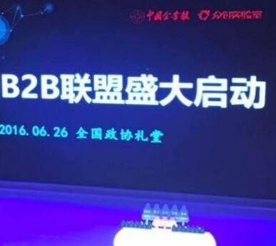 電子商務的網(wǎng)上貿易代理是什么意思_電子商務的網(wǎng)上貿易代理是什么意思價格_電子商務的網(wǎng)上貿易代理是什么意思廠家-勤加緣網(wǎng)【上海寶冶工程技術】