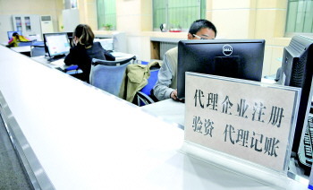 中介機構入駐“中介超市”有了從業(yè)硬杠杠 超時限、多收費將被清退_讀報看頭條_