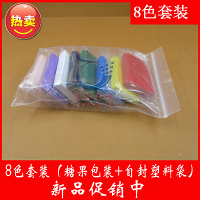 工廠批發(fā) 貿(mào)易出口 學(xué)校專用軟陶泥 彩陶泥 8色×20克套裝 現(xiàn)貨 - 工廠批發(fā) 貿(mào)易出口 學(xué)校專用軟陶泥 彩陶泥 8色×20克套裝 現(xiàn)貨廠家 - 工廠批發(fā) 貿(mào)易出口 學(xué)校專用軟陶泥 彩陶泥 8色×20克套裝 現(xiàn)貨價(jià)格 - 東莞市萬(wàn)江小酷比工藝品材料經(jīng)營(yíng)部 - 