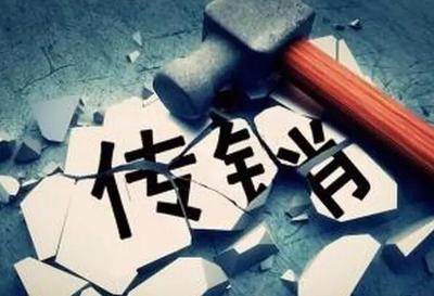 打“區(qū)塊鏈”幌子