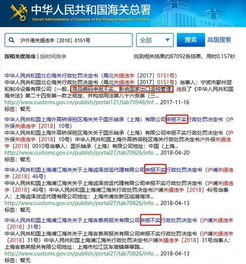 預(yù)警丨海關(guān)嚴(yán)查申報(bào),對(duì)錯(cuò)報(bào)行為零容忍,商品編碼和數(shù)量要重視
