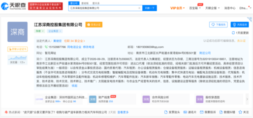 眾泰或進(jìn)軍高端新能源市場(chǎng),萬(wàn)眾期待的“皮尺部”要復(fù)活了?